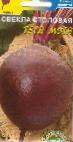 foto La barbabietola la cultivar Tetya Motya
