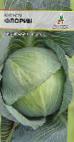 Photo Cabbage grade Florin