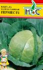 Photo Cabbage grade Germes f1