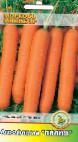 foto La carota la cultivar Minikor