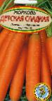 снимка Морков сорт Детская сладкая