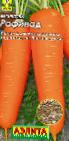 kuva Porkkana laji Rafinad