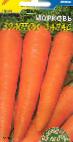 foto La carota la cultivar Zolotojj zapas