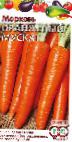 снимка Морков сорт Оранжевый мускат