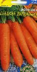 Photo Carrot grade Sladkaya vitaminka