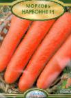foto La carota la cultivar Narbonne F1