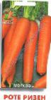 Photo une carotte l'espèce Rote Rizen