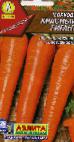 Photo une carotte l'espèce Krasnyjj gigant