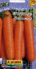 kuva Porkkana laji Lakomka