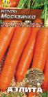 foto La carota la cultivar Moskvichka