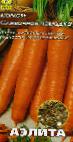 снимка Морков сорт Сливочная помадка