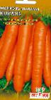 foto La carota la cultivar Koral
