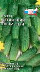 Photo des concombres l'espèce Kitajjskijj pletistyjj