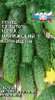 Photo Cucumbers grade Parizhskijj kornishon