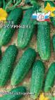 Photo des concombres l'espèce Izyuminka F1