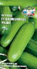 Photo Cucumbers grade Balkonnoe Chudo F1