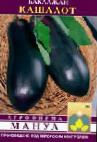 Photo Eggplant grade Kashalot