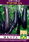 Photo Eggplant grade Torpeda