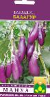 Photo Eggplant grade Balagur 