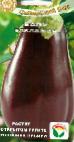Photo Eggplant grade Balu
