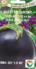 Photo Eggplant grade Bolshojj uvalen