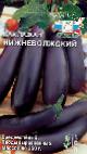 Photo une aubergine l'espèce Nizhnevolzhskijj