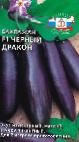Photo une aubergine l'espèce Chernyjj Drakon F1