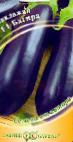 Photo Eggplant grade Bagira