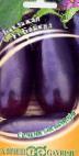 Photo Eggplant grade Bajjkal F1