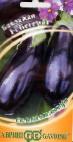 Photo Eggplant grade Begemot F1