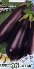 Photo une aubergine l'espèce Indus 