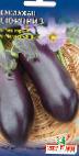 Photo Eggplant grade Syurpriz