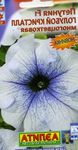 Photo les fleurs du jardin Pétunia (Petunia), bleu ciel