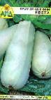 foto Le zucchine la cultivar Kveta