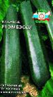 Photo Courgettes grade Ehmbehssi F1