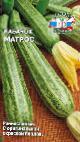 foto Le zucchine la cultivar Matros