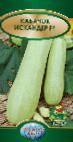foto Le zucchine la cultivar Iskander F1 (Poisk)