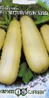 foto Le zucchine la cultivar Snezhnogorskijj F1