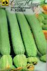 foto Le zucchine la cultivar Khobbi F1