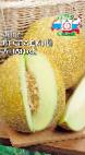 zdjęcie Melon gatunek Sladkijj Ananas F1