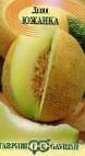 foto Il melone la cultivar Yuzhanka