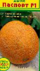 Photo un melon l'espèce Pasport F1
