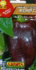 Photo des poivres l'espèce Mulat F1