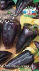 Photo des poivres l'espèce Chernyjj sakhar