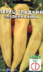 foto I peperoni la cultivar Sladkijj banan