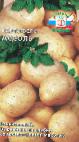 Foto Kartoffeln klasse Assol