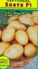 Photo Potatoes grade Zlata F1