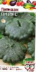 foto Le zucchine patissone la cultivar Oniks