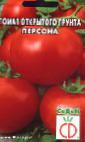 kuva tomaatit laji Persona