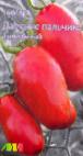 Foto Los tomates variedad Damskie Palchiki ampelnye (Selekciya Myazinojj L.A.)